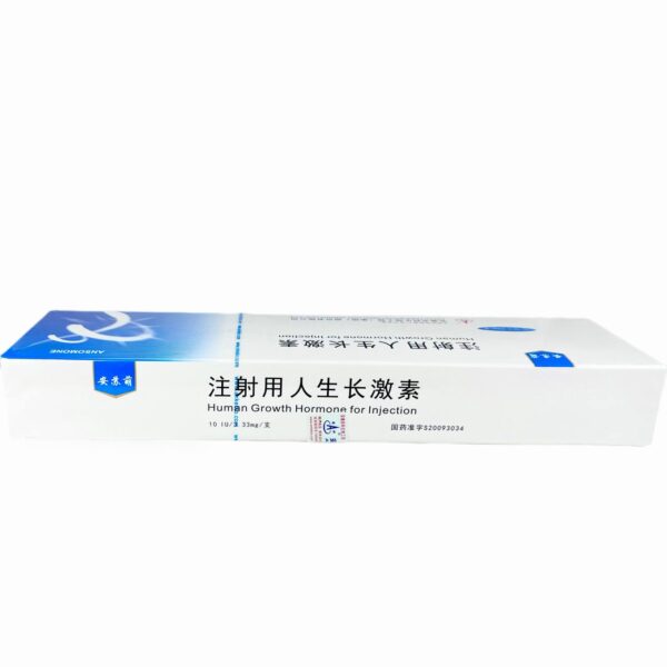 Ansomone 100 IU - Image 2